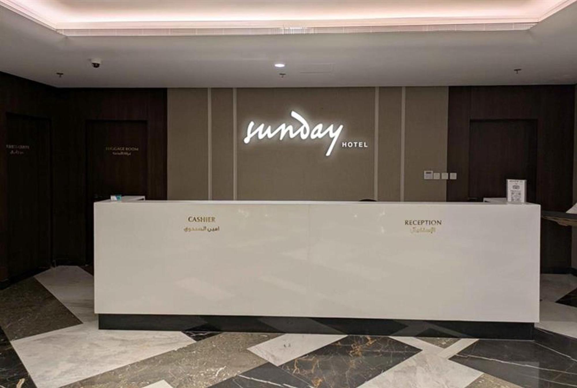 Sunday Luxury Downtown Adliya Formerly Jewel Hotel 4*